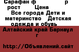 Сарафан ф.Mayoral chic р.4 рост.104 › Цена ­ 1 800 - Все города Дети и материнство » Детская одежда и обувь   . Алтайский край,Барнаул г.